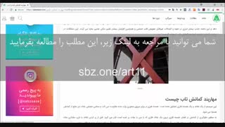 مهاربند کمانش ناپذیر (بادبند کمانش تاب)