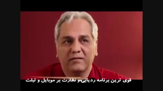 پاسخ مهران مدیری به اتهامات رانت و کلاهبرداری (قبلا جواب اینارو داده بود)