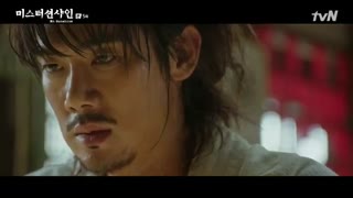 قسمت پنجم سریال کره ای آقای آفتاب -  2018 Mr. Sunshine - با زیرنویس فارسی