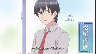 انیمه کمدی آکون و کونیجی فصل 1 قسمت 3 با زیر نویس فارسی - akkun to kanojo