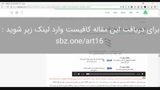 نحوه بارگذاری راه پله در etabs