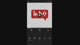 گذاشتن آهنگ روی عکس در استوری