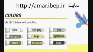 Interchange Intro colors رنگها