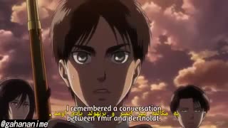 انیمه ی "حمله به تایتان_Attack On Titan" فصل3 ؛ قسمت 1 ؛ بازیرنویس فارسی چسبیده.....تقدیم به تمام اوتاکوهای عزیز.....