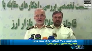 دستگیری ۳۰۰ نفر از اخلالگران اقتصادی