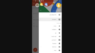 بازگردانی پیج هک شده
