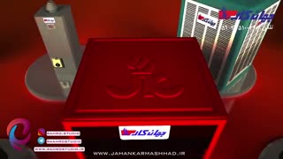 محصولات جهانکار