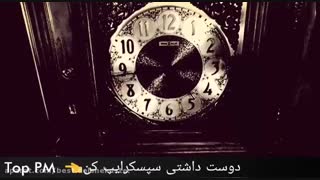 آهنگ نهنگ آبی