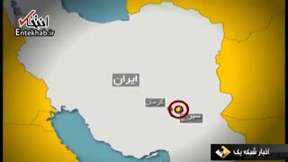 جزئیات زلزله ۵/۸ ریشتری در سیرچ کرمان