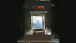 کی میادبچتیم؟؟؟؟؟