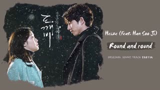 goblin ost part 14 [Round And Round]