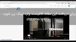 بارگذاری و طراحی آسانسور در etabs