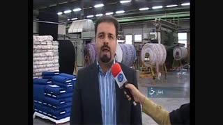 نساجی بروجرد