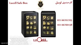 گاوصندوق نسوز ایگل کره ی جنوبی