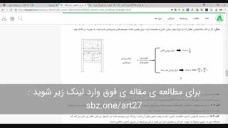 ضریب نامعینی سازه : بررسی طبق استاندارد 2800 به همراه آموزش در etabs