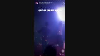 بعد از مدت ها