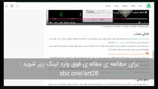 ضرایب ترک خوردگی تیر و ستون در etabs