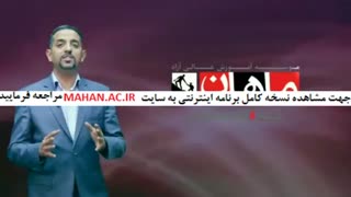 کلاس کنکور کارشناسی ارشد مدیریت تولید کلاس کنکور ماهان