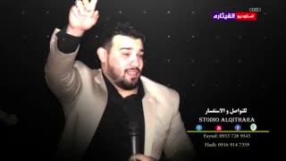 للفنان حسین  الاحوازی جدید 2018 انتاج استودیو القیثاره المخرج هادی ابو وسام