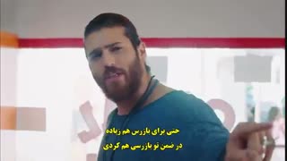 سریال پرنده خوش اقبال قسمت 5 زیرنویس چسبیده