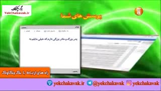 اهمیت توجه به سالمندان
