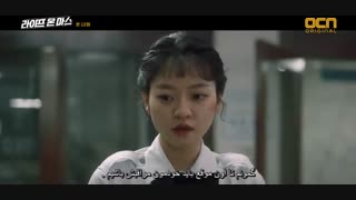 دانلود قسمت دوازدهم سریال کره ای زندگی در مریخ 2018 + زیرنویس فارسی چسبیده