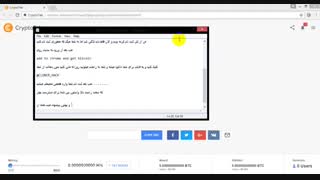 با گوگل کروم بیت کوین استخراج کنید