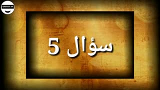 سن عقلی شما چقدر است؟