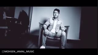 محسن جمال _ نرو