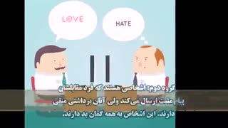 شما جزء کدام گروه هستید؟
