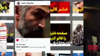 آنونس «کاتیوشا» فیلم علی عطشانی در گروه  هنر و تجربه
