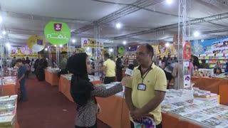 پنجمین جشنواره فرهنگی گل گهر - نمایشگاه کتاب