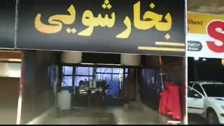 کارواش تهران آ.ب.س