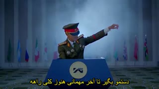 where are you from -seungri feat mino (زیرنویس فارسی)