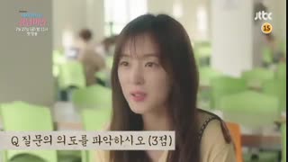 تیزر سریال کره ای ایدی من زیبایی گانگنام My ID is Gangnam Beauty 2018