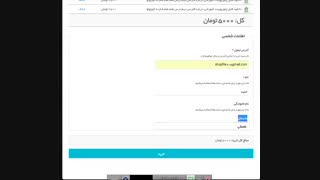 دانلود پاورپوینت درموردآسیب شناسی فضای مجازی