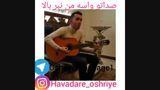 سردرد ویدیوی زیبا و فوق تماشاییییی