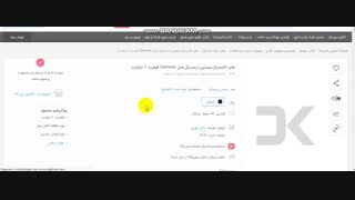 هارد اکسترنال ظرفیت 1 یا 2 - 3 ترابایت  بهترین با قیمت مناسب
