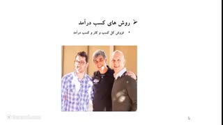 برترین استارت آپ ها