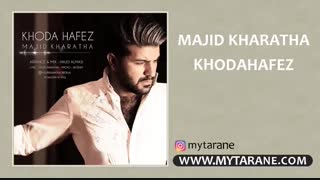 دانلود آهنگ جدید مجید خراطها خداحافظ