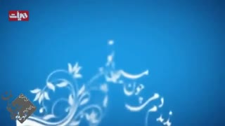 امید غریبان تنها کجایی؟