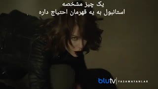 تریلر یاشاماینلار