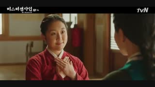 قسمت 7 سریال کره ای آقای آفتاب Mr. Sunshine + زیرنویس فارسی انلاین