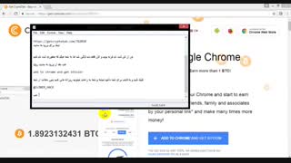 با گوگل کروم بیت کوین استخراج کنید