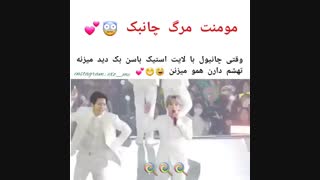 چانننننن چرا این کار رو با بکی می کنی؟ ( مومنت چانبک )