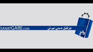 جرثقیل دستی 1/2 تن