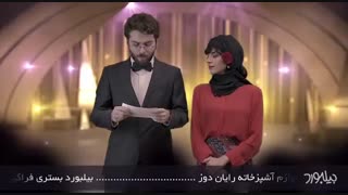 شما هم می تونید برنده باشید