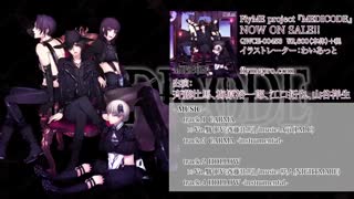 اهنگ CARMA از سوما سایتو(پروژه ی FLYme)هر وقت گوش میکنم خندم میگیره