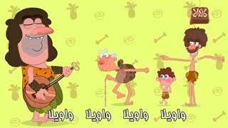 مجموعه انیمیشن گاگولا - دلار ۲۵ تومنی