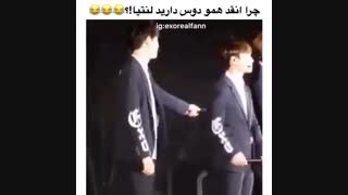 چرا اینقدر همو دوس دارین لعنتا